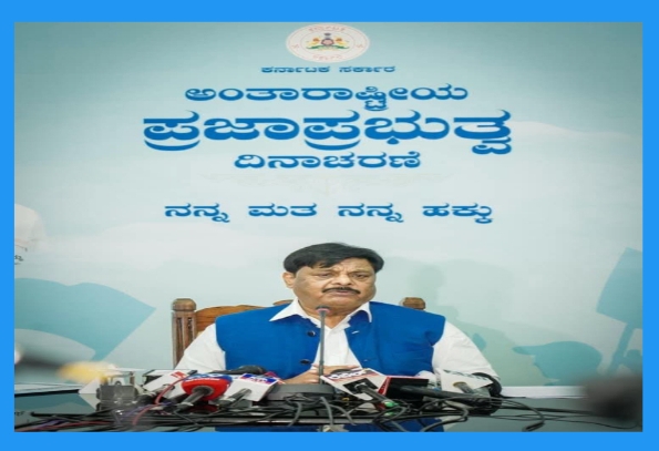 ಸೆ.15ಕ್ಕೆ ರಾಜ್ಯಾದ್ಯಂತ ಪ್ರಜಾಪ್ರಭುತ್ವ ದಿನ ಆಚರಣೆ