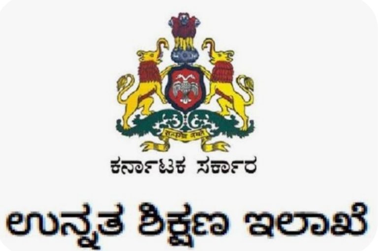 ರಾಜ್ಯ ಸರ್ಕಾರದಿಂದ ‘ಅತಿಥಿ ಉಪನ್ಯಾಸಕರ ಮುಂದು ವರಿಸಲು ತೀರ್ಮಾನ.
