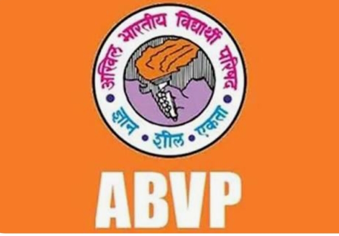 ಅತಿಥಿ ಉಪನ್ಯಾಸಕರ ನೇಮಕ ವಿಳಂಬ ಸಲ್ಲ: ಎಬಿವಿಪಿ ಆಕ್ರೋಶ