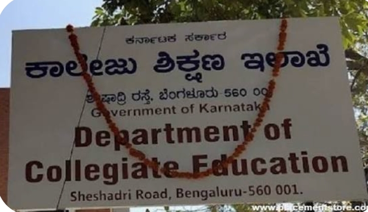 ಅತಿಥಿ ಉಪನ್ಯಾಸಕರು ಸೇರಿ ಎಲ್ಲಾ ಸಿಬ್ಬಂದಿಗೆ ಹೊಸ ವ್ಯವಸ್ಥೆ ಜಾರಿ.!