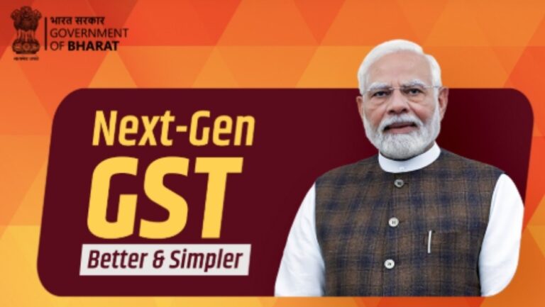 ಸರಕು ಮತ್ತು ಔಷಧಿಗಳ ಮೇಲಿನ ಜಿಎಸ್‌ಟಿಯಿಂದ ಮುಂದಿನ ಪೀಳಿಗೆಯ ಜನರಿಗೆ ಬಿಜೆಪಿ ಪರಿಹಾರ ನೀಡುತ್ತದೆ.