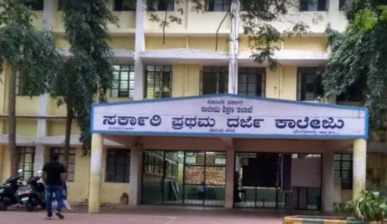 ಅತಿಥಿ ಉಪನ್ಯಾಸಕರ ನೇಮಕದಲ್ಲಿ ಭಾರೀ ವಿಳಂಬ.