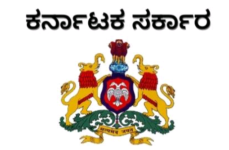 ಸಾಮಾಜಿಕ ಮತ್ತು ಶೈಕ್ಷಣಿಕ ಸಮೀಕ್ಷೆಗೆ ಅನುದಾನಿತ ಶಾಲೆಗಳ ಖಾಯಂ ಶಿಕ್ಷಕರು ಬಳಸಿಕೊಂಡು ಕಾರ್ಯವನ್ನು ಪೂರ್ಣ.