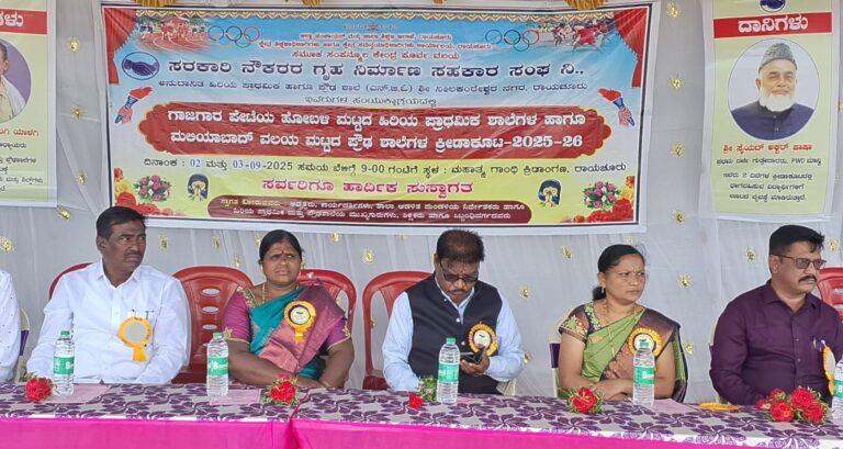 ಹಿರಿಯ ಪ್ರಾಥಮಿಕ, ಪ್ರೌಢಶಾಲೆಗಳ ಕ್ರೀಡಾಕೂಟಕ್ಕೆ ಮಹಾಪೌರರಿಂದ ಚಾಲನೆ