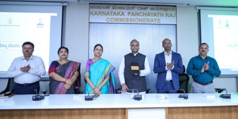 ರಾಜ್ಯ ಸರ್ಕಾರದಿಂದ PDO ಗಳ ವರ್ಗಾವಣೆ ಕೌನ್ಸಿಲಿಂಗ ಆದೇಶ ಹೊರಡಿಸಿದೆ.