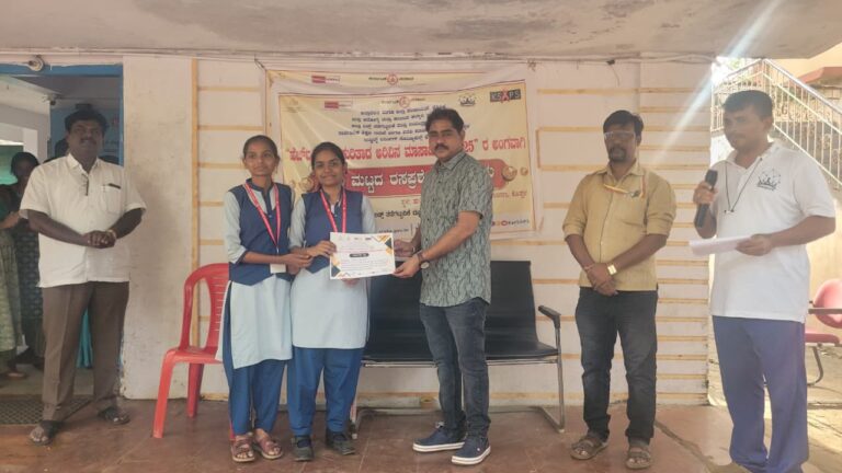 ವಿಶ್ವ ಏಡ್ಸ್ ದಿನ: ಜಿಲ್ಲಾ ಮಟ್ಟದ ರಸಪ್ರಶ್ನೆ ಕಾರ್ಯಕ್ರಮ