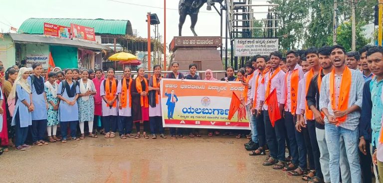 ಯಲಬುರ್ಗಾ | ಅತಿಥಿ ಉಪನ್ಯಾಸಕರ ನೇಮಕಕ್ಕೆ ಆಗ್ರಹ