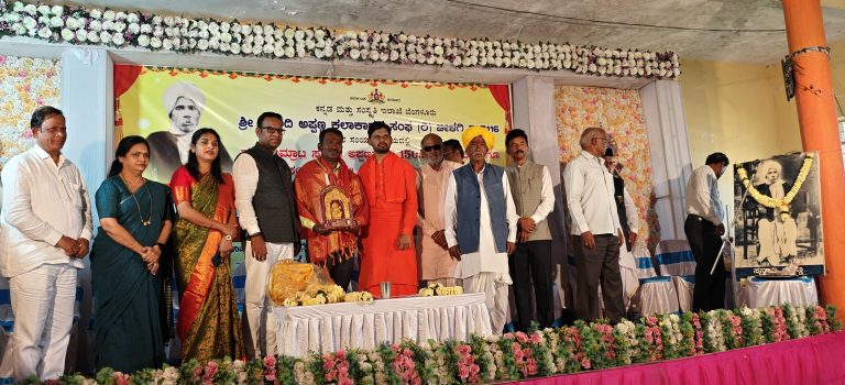 ಡಾ. ಗಂಗಾಧರ ಎಲ್ ಅವರಿಗೆ ಸನಾದಿ ಅಪ್ಪಣ್ಣಶ್ರೀ ಪ್ರಶಸ್ತಿ.!