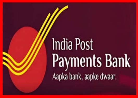 ಅಂಚೆ ಕಚೇರಿಯಲ್ಲಿವೆ 348 ಹುದ್ದೆಗಳು: ಡಿಗ್ರಿ ಪಾಸಾದವರಿಗೆ ಸುವರ್ಣಾವಕಾಶ