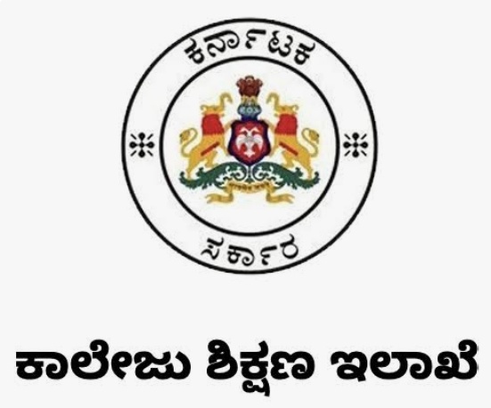 ರಾಜ್ಯಾದ್ಯಂತ ಸರ್ಕಾರಿ ಪ್ರಥಮ ದರ್ಜೆ ಕಾಲೇಜುಗಳಲ್ಲಿ ಅಧ್ಯಾಪಕ ಸಿಬ್ಬಂದಿಗೆ ‘ಆಧಾರ್’ ಹಾಜರಾತಿ