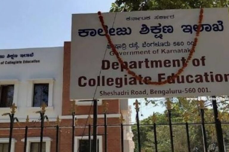 ಅತಿಥಿ  ಉಪನ್ಯಾಸಕರ  ಹುದ್ದೆಗೆ ನಕಲಿ ಪ್ರಮಾಣಪತ್ರ ಹಾವಳಿ 