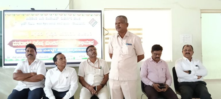 ಈಶಾನ್ಯ ಶಿಕ್ಷಕರ ಕ್ಷೇತ್ರದ ಮತದಾರರ ಪಟ್ಟಿಗೆ ಅರ್ಹ ಶಿಕ್ಷಕರೆಲ್ಲರೂ ನೋಂದಣಿ ಮಾಡಿಸಿ: ಡಿಡಿಪಿಐ ಕೆ.ಡಿ.ಬಡಿಗೇರ್ ಸಲಹೆ