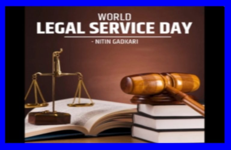 ವಿಶ್ವ ಕಾನೂನು ಸೇವೆಗಳ ದಿನದಂದು ನ್ಯಾಯ ಮತ್ತು ಸಮಾನತೆಯನ್ನು ಎತ್ತಿಹಿಡಿಯಲು ಜನರನ್ನು ಒತ್ತಾಯಿಸಿದ ಕೇಂದ್ರ ಸಚಿವ ನಿತಿನ್ ಗಡ್ಕರಿ