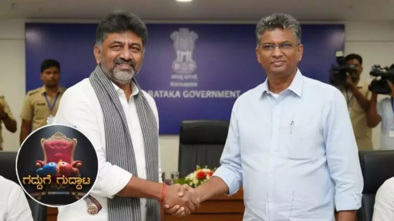 ರಾಜ್ಯ ಕಾಂಗ್ರೆಸ್‌ನಲ್ಲಿ ಅಧಿಕಾರ ಹಸ್ತಾಂತರದ ಉಪಮುಖ್ಯಮಂತ್ರಿ ಡಿ.ಕೆ. ಶಿವಕುಮಾರ್, ಇದೀಗ ಸಿಎಂ