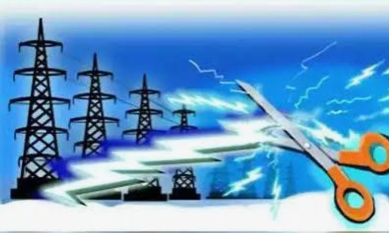 ರಾಯಚೂರು ಸಿಟಿಯ ವಿವಿಧೆಡೆ ಡಿ.26ರಂದು ವಿದ್ಯುತ್ ವ್ಯತ್ಯಯ