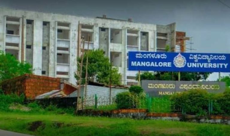 22 ಖಾಸಗಿ ಕಾಲೇಜುಗಳನ್ನು ಮುಚ್ಚಲು ವಿಶ್ವವಿದ್ಯಾಲಯ ಅನುಮೋದನೆ.