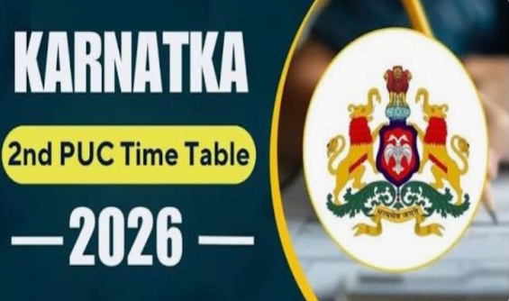 PUC 2, ದ್ವಿತೀಯ ಪಿಯುಸಿ’ ಪ್ರಾಯೋಗಿಕ ಪರೀಕ್ಷೆ ವೇಳಾಪಟ್ಟಿ.