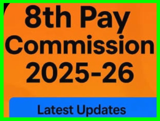 ಸರ್ಕಾರಿ ನೌಕರರಿಗೆ 8ನೇ ವೇತನ ಆಯೋಗದ ಪ್ರಕಾರ ಸಂಬಳ- ಎಷ್ಟು ಹೈಕ್ ಆಗಬಹುದು?