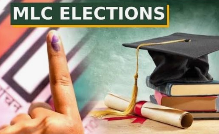 ಕರ್ನಾಟಕ ಈಶಾನ್ಯ ಶಿಕ್ಷಕರ ಕ್ಷೇತ್ರದ ಅಂತಿಮ ಮತದಾರರ ಪಟ್ಟಿ ಪ್ರಕಟ