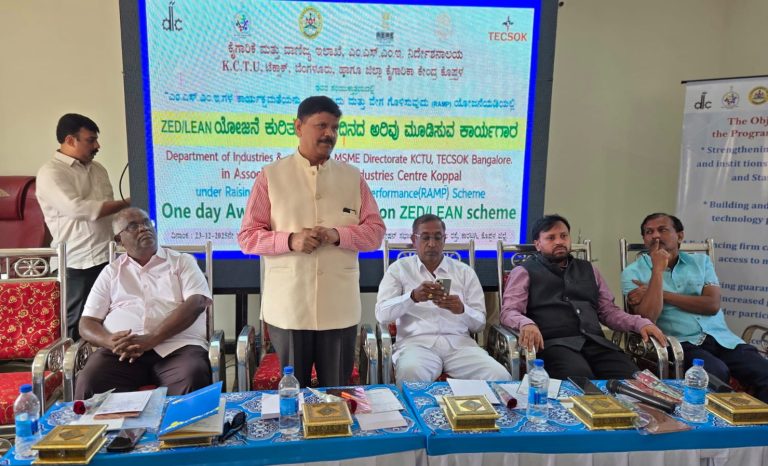 ಕಾರಟಗಿ: ಜೇಡ್ & ಲೀನ್ ಯೋಜನೆ ಕುರಿತ ಒಂದು ದಿನದ ಅರಿವು ಕಾರ್ಯಾಗಾರ ಯಶಸ್ವಿ