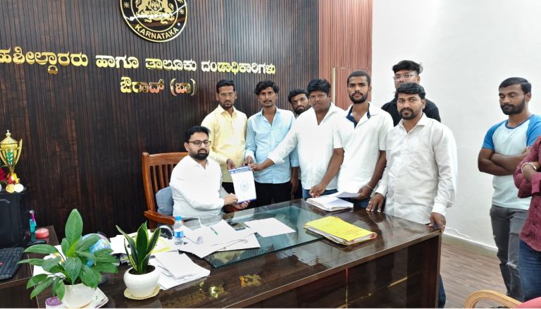 ತಹಶೀಲ್ದಾರ ರವರ ಮುಖಾಂತರ ಮಾನ್ಯ ಜಿಲ್ಲಾಧೀಕಾರಿಗಳಿಗೆ