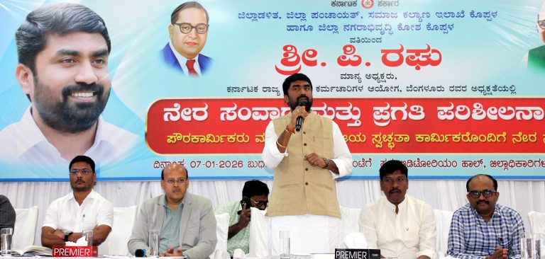 ಪೌರಕಾರ್ಮಿಕರಿಲ್ಲದೆ ಸಮಾಜ ಸ್ವಚ್ಛತೆ ಕಾಣಲು ಸಾಧ್ಯವಿಲ್ಲ- ಪಿ. ರಘು