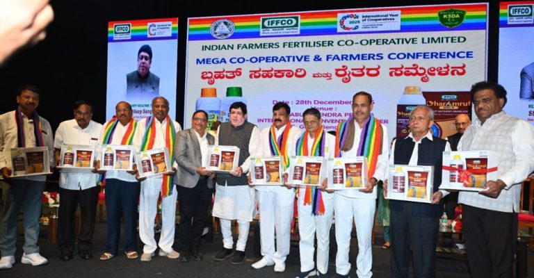 ರಾಯಚೂರಿನ ಪತಂಗೆ ಜಯವಂತರಾವ್ಅವರಿಗೆ ಉತ್ತಮ ಸಹಕಾರಿ ಪ್ರಶಸ್ತಿ ಪ್ರದಾನ