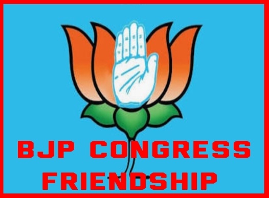 ಕಾಂಗ್ರೆಸ್ ಬಿಜೆಪಿ ಮೈತ್ರಿ: ಶಿಂಧೆ ಬಣಕ್ಕೆ ಶಾಕ್!