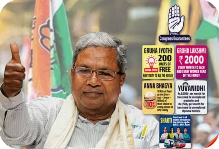 5 ಗ್ಯಾರೆಂಟಿ ಒತ್ತಡದ ಭಾರ: 93000000000 ಸಾಲ ಪಡೆಯಲು ಮುಂದಾದ ಕರ್ನಾಟಕ ರಾಜ್ಯ ಸರ್ಕಾರ