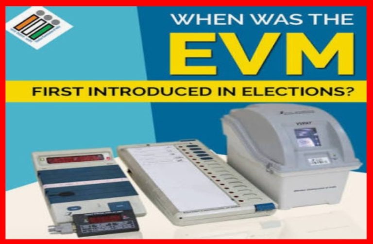 EVM ಬಗ್ಗೆ ಯಾವುದೇ ಸಮೀಕ್ಷೆ ನಡೆಸಿರುವುದಿಲ್ಲ: ರಾಜ್ಯ ಚುನಾವಣಾ ಆಯೋಗ.