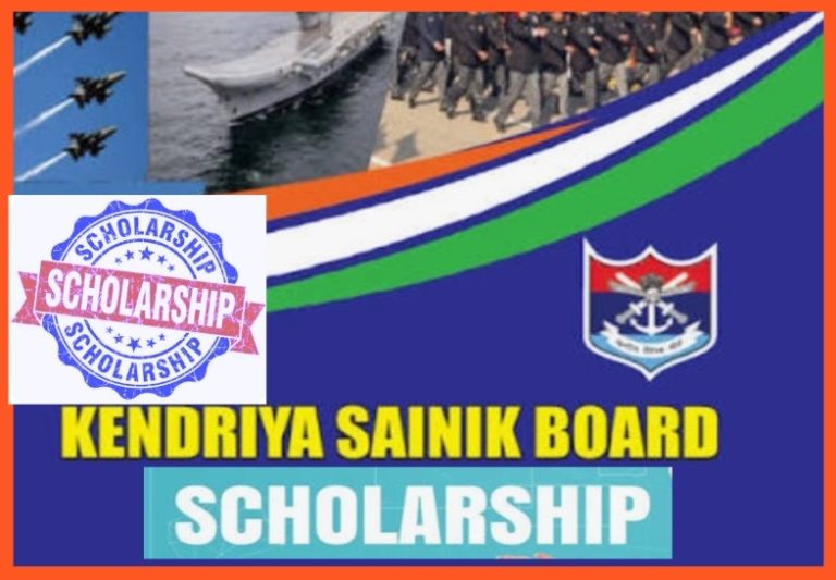 ಕೇಂದ್ರೀಯ ಸೈನಿಕ ಬೋರ್ಡ್ ವತಿಯಿಂದ ವಿದ್ಯಾರ್ಥಿವೇತನಕೆ ಅರ್ಜಿ ಆಹ್ವಾನ.