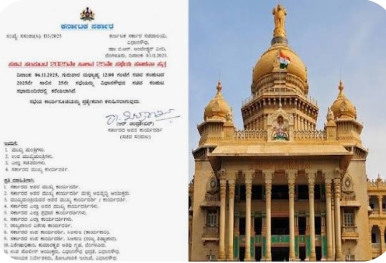 ಯಾವು ಜಿಲ್ಲೆಗೆ ಏನು ಕೊಡುಗೆ ಸಿಎಂ ಅಧ್ಯಕ್ಷತೆಯಲ್ಲಿ ನಡೆದ ಸಚಿವ ಸಂಪುಟ ಸಭೆಯ ವಿವರ.