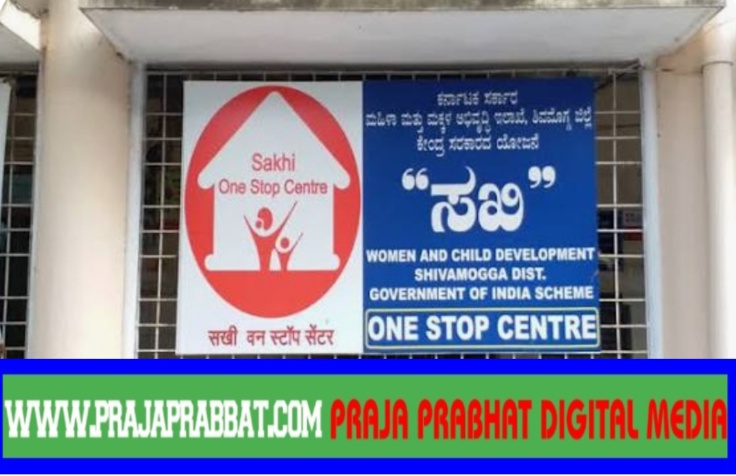 ಗುತ್ತಿಗೆ ಆಧಾರಮೇಲೆ ವಿವಿಧ ಹುದ್ದೆಗೆಳಿಗೆ ಅರ್ಜಿ ಆಹ್ವಾನ.