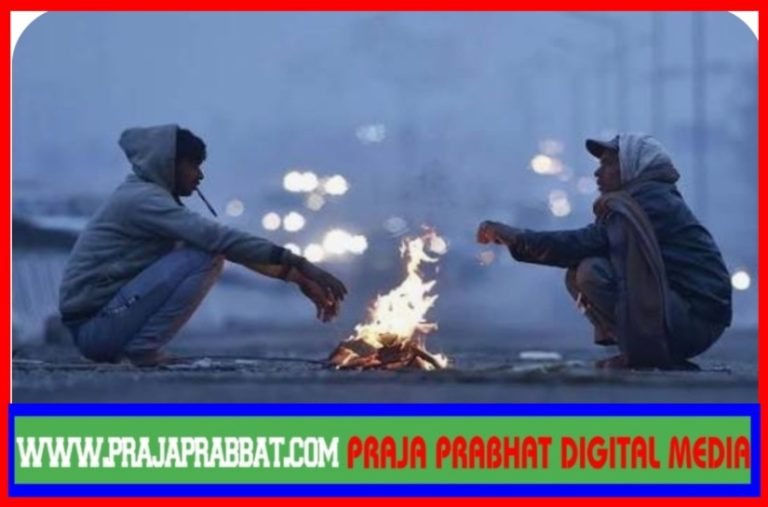 ರಾಜ್ಯದಲ್ಲಿ ಮುಂದಿನ 24 ಗಂಟೆ ತೀವ್ರಗೊಳ್ಳಲಿದೆ ಶೀತಗಾಳಿ, IMD ಇಲಾಖೆ ತಿಳಿಸಿದೆ.!