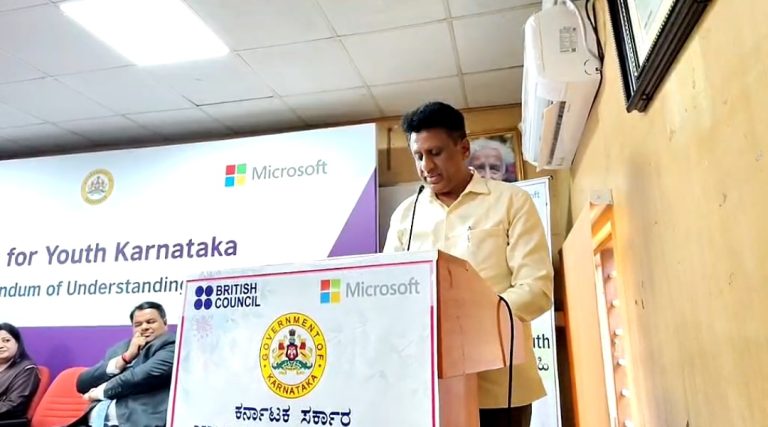 ಪದವಿ ಮತ್ತು ಪಾಲಿಟೆಕ್ನಿಕ್ ವಿದ್ಯಾರ್ಥಿಗಳಿಗೆ ಇಂಗ್ಲಿಷ್ ಕೌಶಲ ಯೋಜನೆ.