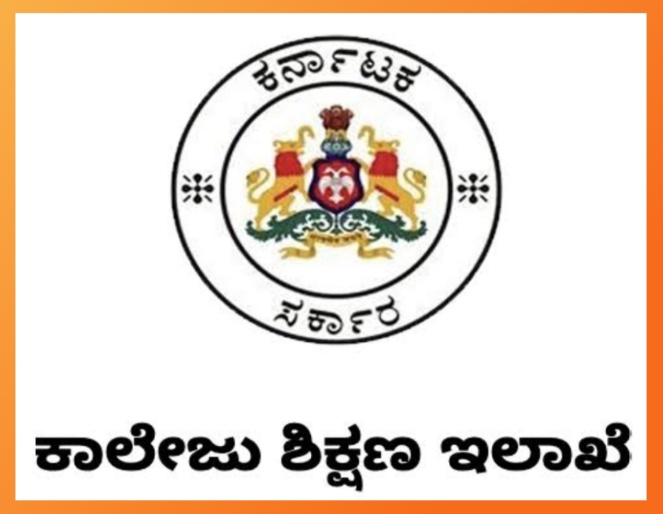 ಸಹಾಯಕ ಪ್ರಾಧ್ಯಾಪಕರ ಹುದ್ದೆಗಳು ಭರ್ತಿ’ಗೆ ಕ್ರಮ! 43 ವಿವಿಧ ವಿಷಯಗಳ ಸಂಪೂರ್ಣ ವಿವರ.