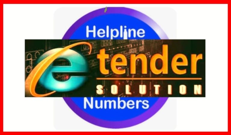 ಇ-ಸ್ವತ್ತು ತಂತ್ರಾoಶದ ಸಂಬoಧ ಸಹಾಯವಾಣಿ ಸ್ಥಾಪನೆ