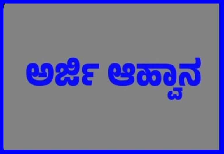 ಬಾಲ್ಯವಿವಾಹ ಮುಕ್ತ ಗ್ರಾಮ ಪಂಚಾಯತಿಗಳಿಗೆ ಪ್ರಶಸ್ತಿ: ಅರ್ಜಿ ಆಹ್ವಾನ