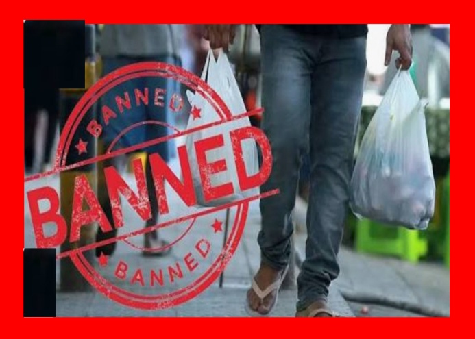 ಏಕ ಬಳಕೆ ಪ್ಲಾಸ್ಟಿಕ್ ನಿಷೇಧ: ಬಳಕೆ ಕಂಡುಬಂದಲ್ಲಿ ಶಿಸ್ತು ಕ್ರಮ