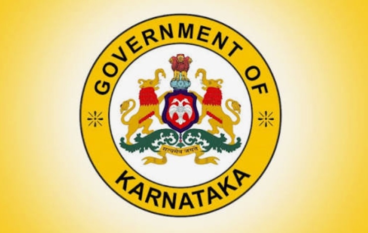 ಸಹಶಿಕ್ಷಕರ ಹುದ್ದೆಯಿಂದ ಉಪನ್ಯಾಸಕರ ಹುದ್ದೆಗೆ ಮುಂಬಡ್ತಿ