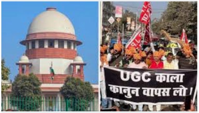 ಯುಜಿಸಿ ಹೊಸ ನಿಯಮಕ್ಕೆ ಸುಪ್ರೀಂಕೋರ್ಟ್ ‘ಬ್ರೇಕ್’?