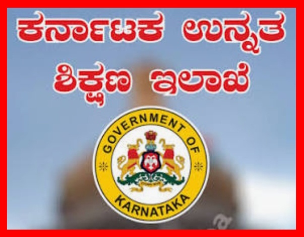 ನಕಲಿ ಪಿಎಚ್‌ ಡಿ: ಅತಿಥಿ ಉಪನ್ಯಾಸಕರಿಗೆ ಉನ್ನತ ಶಿಕ್ಷಣ ಇಲಾಖೆಯ ನೋಟಿಸ್!