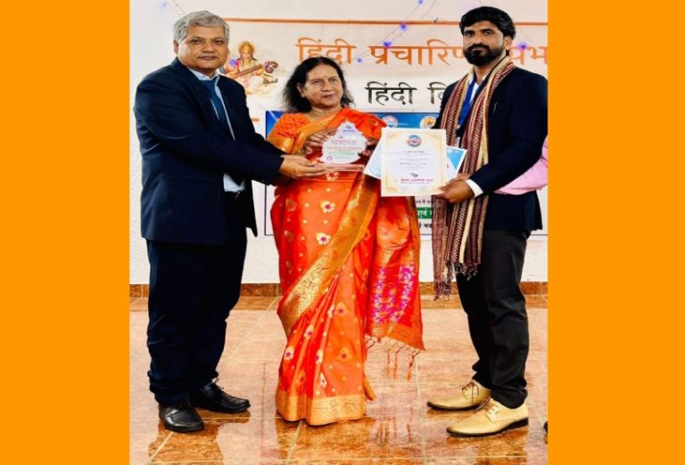 ಡಾ. ಮುದ್ನರ್ ದತ್ತಾ ಅವರಿಗೆ ‘ವಿಶ್ವ ಹಿಂದಿ ಸೇತು ಸಮ್ಮಾನ್’