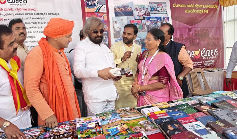 ವ್ಯಕ್ತಿತ್ವ ವಿಕಾಸಕ್ಕೆ ಪುಸ್ತಕ ಓದುವಿಕೆಯೇ ನಿಜವಾದ ಮಾರ್ಗ-ಸಚಿವ ಈಶ್ವರ ಬಿ.ಖಂಡ್ರೆ