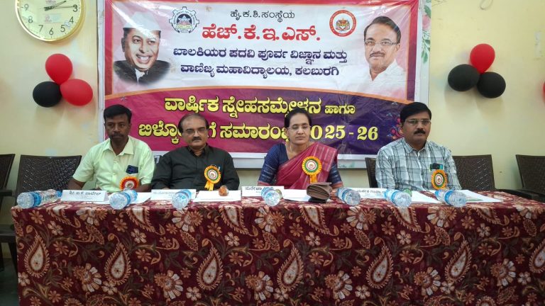 ಬದುಕಿಗೆ ಗುರಿಯಿರಬೇಕು.-ಸುರೇಖಾ ಕಿಣಿಗಿ.