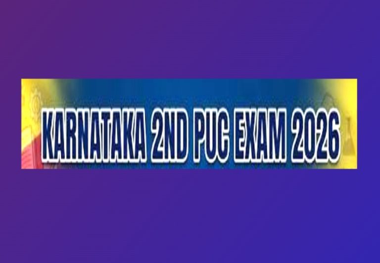 ಫೆ.28 ರಿಂದ ದ್ವಿತೀಯ ಪಿಯುಸಿ ಪರೀಕ್ಷೆಗಳು ಆರಂಭ
