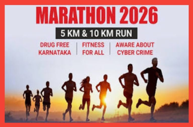 ಮಾರ್ಚ್ 1ರಂದು ಕೊಪ್ಪಳದಲ್ಲಿ ಜಿಲ್ಲಾ ಪೊಲೀಸ್ ವತಿಯಿಂದ ಮ್ಯಾರಥಾನ್ ಓಟ