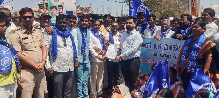 ಒಳಮೀಸಲಾತಿ ಅನ್ಯಾಯ ಖಂಡಿಸಿ ಔರಾದ ಬಂದ್ ಮಾಡಿ ಬೃಹತ್‌ ಪ್ರತಿಭಟನೆ