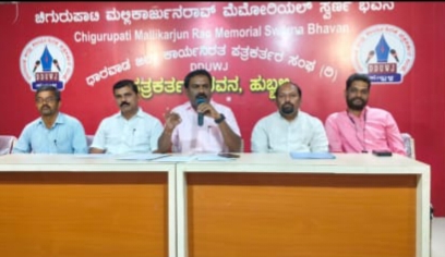 NON UGC ಹಾಗೂ UGC ಎಂಬ ಬೇಧಭಾವ ಮಾಡದೇ ಸೇವಾಭದ್ರತೆ ನೀಡಿ.