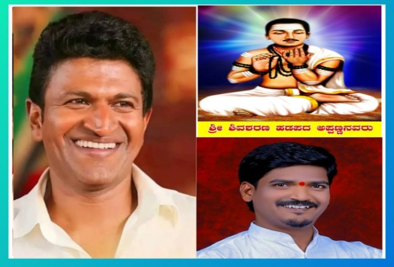 ಪವರ್ ಸ್ಟಾರ್ ಪುನೀತ ರಾಜಕುಮಾರ ಪ್ರಶಸ್ತಿಗೆ ಮಲ್ಲಿಕಾರ್ಜುನ ಬಿ ಹಡಪದ ಸುಗೂರ ಎನ್ ಆಯ್ಕೆ       